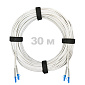 Патч-корд оптический армированный бронированный LC/UPC-LC/UPC SM (G.657A1) Duplex 2.0mm LSZH, ,белый, 30 м.