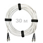 Патч-корд оптический армированный бронированный FC/UPC-FC/UPC SM (G.657A1) Duplex 2.0mm LSZH, ,белый, 30 м.
