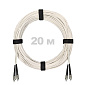 Патч-корд оптический армированный бронированный FC/UPC-FC/UPC SM (G.657A1) Duplex 2.0mm LSZH, ,белый, 20 м.