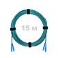 Патч-корд оптический армированный бронированный SC/UPC-SC/UPC MM (OM3) Duplex 3.0mm LSZH, 15 м.