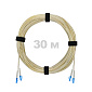 Патч-корд оптический LC/UPC-LC/UPC SM (G657.A1) 2mm DX LSZH 30 м
