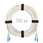 Патч-корд оптический армированный бронированный LC/UPC-LC/UPC SM (G.657A1) Duplex 3.0mm LSZH, ,белый, 30 м.