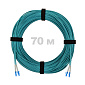 Патч-корд оптический LC/UPC-LC/UPC MM (OM3) 3mm duplex LSZH,  70 м.