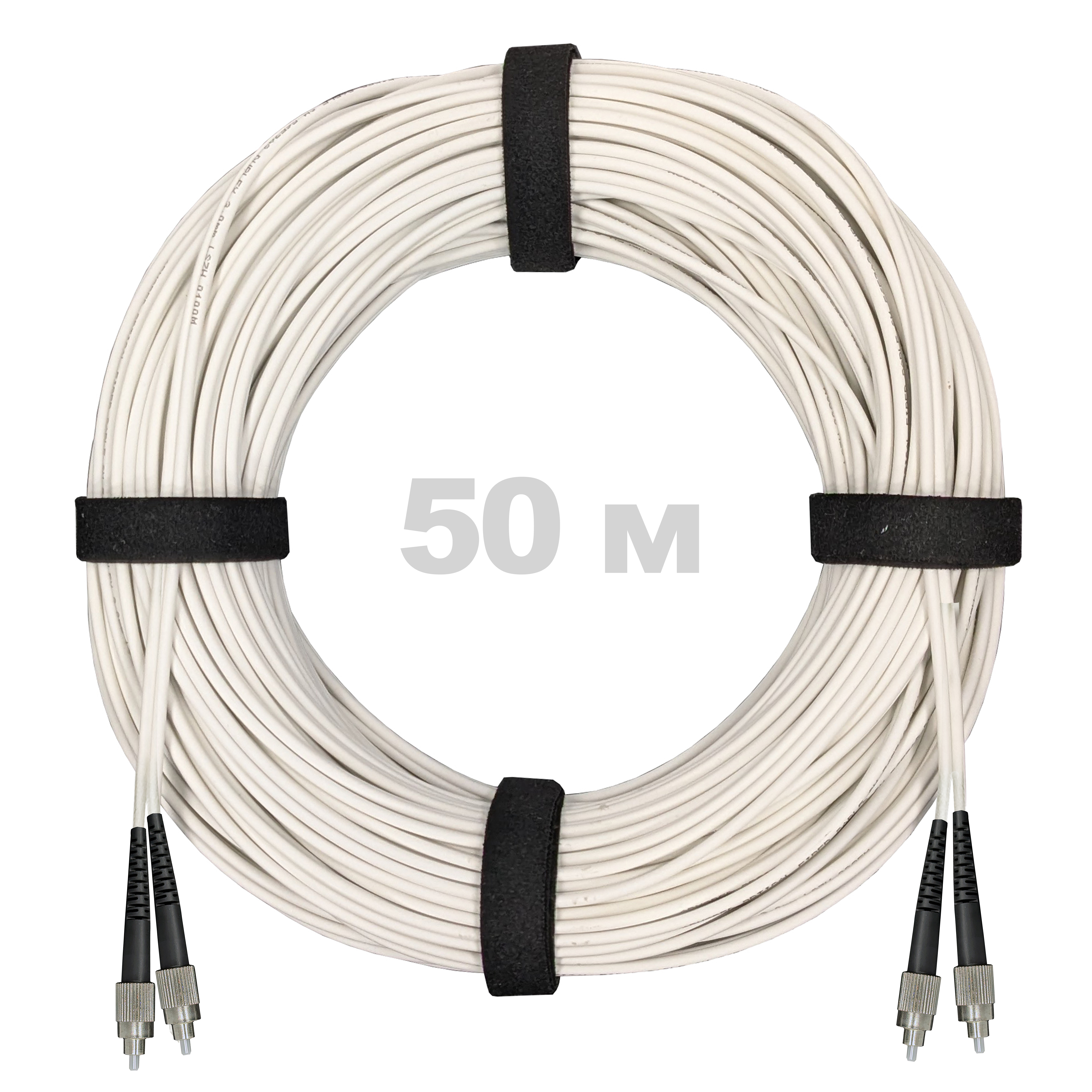 Патч-корд оптический армированный бронированный FC/UPC-FC/UPC SM (G.657A1) Duplex 2.0mm LSZH, ,белый, 50 м.