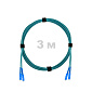 Патч-корд оптический SC/UPC-SC/UPC MM (OM3) 2mm duplex LSZH,  3 м.