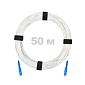 Патч-корд оптический SC/UPC-SC/UPC SM (G657.A1) 3mm SX LSZH 50 м