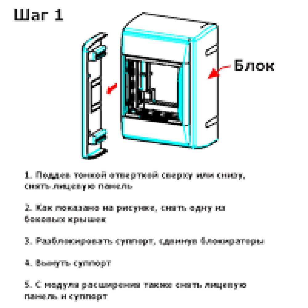 Дополнительный настенный бокс на 1 модуль Mosaic 45x45, белый__