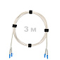 Патч-корд оптический армированный бронированный LC/UPC-LC/UPC SM (G.657A1) Duplex 3.0mm LSZH, ,белый, 3 м.