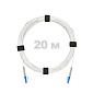 Патч-корд оптический LC/UPC-LC/UPC SM (G657.A1) 3mm SX LSZH 20 м