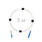 Патч-корд оптический LC/UPC-SC/UPC SM (G657.A1) 3mm SX LSZH 3 м