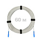 Патч-корд оптический FTTH диэлектрик FRP, G.657 LSZH 2SC/UPC, белый 60 м.