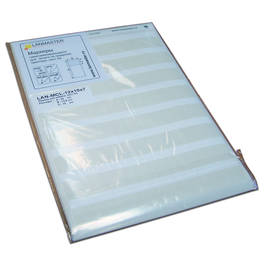 Маркер самоламинирующийся, л.А4, 12,5х10, диам.7мм, 128 шт/л.