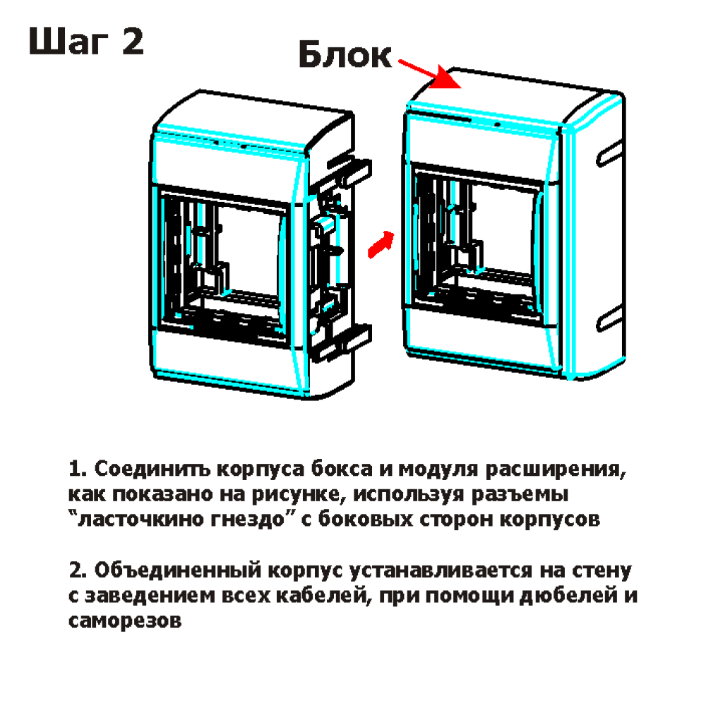 Дополнительный настенный бокс на 1 модуль Mosaic 45x45, белый__