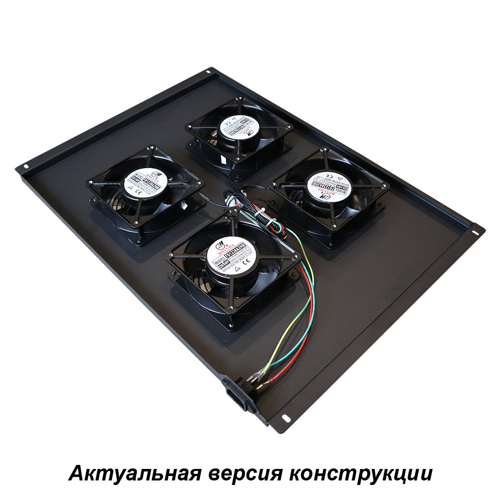 Блок 6-ти вентиляторов в крышу шкафа Business глубиной 1200 мм, (с подшипниками)__