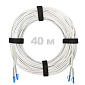 Патч-корд оптический армированный бронированный LC/UPC-LC/UPC SM (G.657A1) Duplex 2.0mm LSZH, ,белый, 40 м.