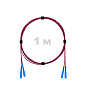 Патч-корд оптический армированный бронированный SC/UPC-SC/UPC MM (OM4) Duplex 2.0mm LSZH, 1 м.