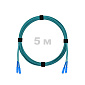 Патч-корд оптический SC/UPC-SC/UPC MM (OM3) 3mm duplex LSZH,  5 м.