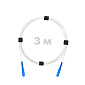 Патч-корд оптический SC/UPC-SC/UPC SM (G657.A1) 3mm SX LSZH 3 м