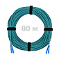 Патч-корд оптический SC/UPC-SC/UPC MM (OM3) 3mm duplex LSZH,  80 м.
