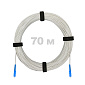 Патч-корд оптический FTTH диэлектрик FRP, G.657 LSZH 2SC/UPC, белый 70 м.
