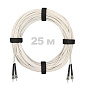 Патч-корд оптический армированный бронированный ST/PC-ST/PC SM (G.657A1) Duplex 3.0mm LSZH, ,белый, 25 м.