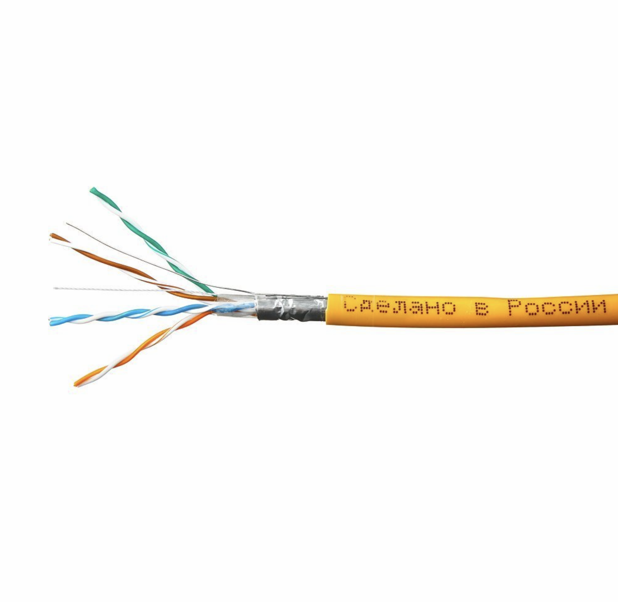 Кабель 1693131 витая пара кат. 5е SkyNet Standard FTPнг-LSZH 4х2х0.5 Cu, внутренний, оранжевый, сертификатПБ