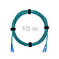 Патч-корд оптический армированный бронированный SC/UPC-SC/UPC MM (OM3) Duplex 2.0mm LSZH, 10 м.