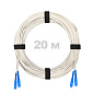 Патч-корд оптический армированный бронированный SC/UPC-SC/UPC SM (G.657A1) Duplex 3.0mm LSZH, ,белый, 20 м.