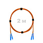 Патч-корд оптический армированный бронированный SC/UPC-SC/UPC MM (OM2) Duplex 3.0mm LSZH, 2 м.