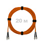 Патч-корд оптический армированный бронированный FC/UPC-FC/UPC MM (OM2) Duplex 3.0mm LSZH, 20 м.