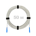Патч-корд оптический FTTH, диэлектрик FRP, G.657, LSZH, 2 SC/UPC, белый, 50 м