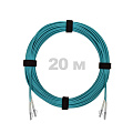 Патч-корд оптический армированный бронированный LC/UPC-LC/UPC MM (OM3) Duplex 3.0mm LSZH, 20 м.