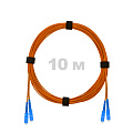 Патч-корд оптический армированный бронированный SC/UPC-SC/UPC MM (OM2) Duplex 3.0mm LSZH, 10 м.