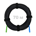 Патч-корд оптический FTTH диэлектрик FRP, G.657 LSZH SC/APC-SC/UPC, черный 70 м.