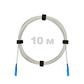 Патч-корд оптический FTTH, диэлектрик FRP, G.657, LSZH, 2x SC/UPC, белый 10 м