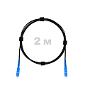 Патч-корд оптический FTTH диэлектрик FRP, G.657 LSZH 2SC/UPC, черный 2 м
