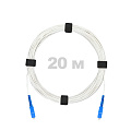 Патч-корд оптический SC/UPC-SC/UPC SM (G657.A1) 2mm SX LSZH 20 м