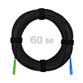 Патч-корд оптический FTTH диэлектрик FRP, G.657 LSZH SC/APC-SC/UPC, черный 60 м.