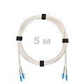 Патч-корд оптический армированный бронированный LC/UPC-LC/UPC SM (G.657A1) Duplex 3.0mm LSZH, ,белый, 5 м.