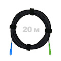 Патч-корд оптический FTTH диэлектрик FRP, G.657 LSZH SC/APC-SC/UPC, черный 20 м.