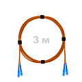 Патч-корд оптический армированный бронированный SC/UPC-SC/UPC MM (OM2) Duplex 3.0mm LSZH, 3 м.