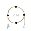 Патч-корд оптический LC/UPC-LC/UPC SM (G657.A1) 3mm DX LSZH 2 м