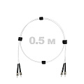 Патч-корд оптический армированный бронированный ST/PC-ST/PC SM (G.657A1) Duplex 3.0mm LSZH, ,белый, 0.5 м.