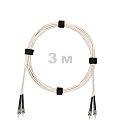 Патч-корд оптический армированный бронированный ST/PC-ST/PC SM (G.657A1) Duplex 3.0mm LSZH, ,белый, 3 м.
