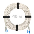 Патч-корд оптический армированный бронированный LC/UPC-LC/UPC SM (G.657A1) Duplex 3.0mm LSZH, ,белый, 40 м.