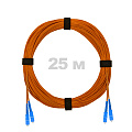 Патч-корд оптический армированный бронированный SC/UPC-SC/UPC MM (OM2) Duplex 3.0mm LSZH, 25 м.