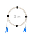 Патч-корд оптический армированный бронированный SC/UPC-SC/UPC SM (G.657A1) Duplex 3.0mm LSZH, ,белый, 2 м.