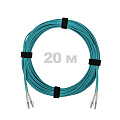 Патч-корд оптический LC/UPC-LC/UPC MM (OM3) 3mm duplex LSZH, 20 м.