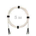 Патч-корд оптический армированный бронированный ST/PC-ST/PC SM (G.657A1) Duplex 3.0mm LSZH, ,белый, 5 м.