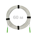 Патч-корд оптический FTTH диэлектрик FRP, G.657 LSZH 2SC/APC, белый 60 м.